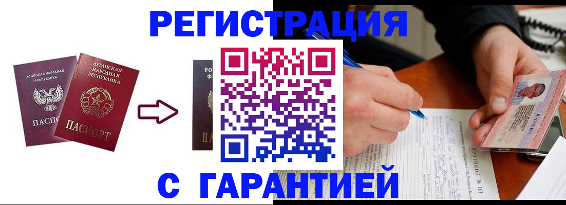 регистрация для дет. сада в Одинцово