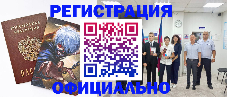 пропишу в квартире в Одинцово